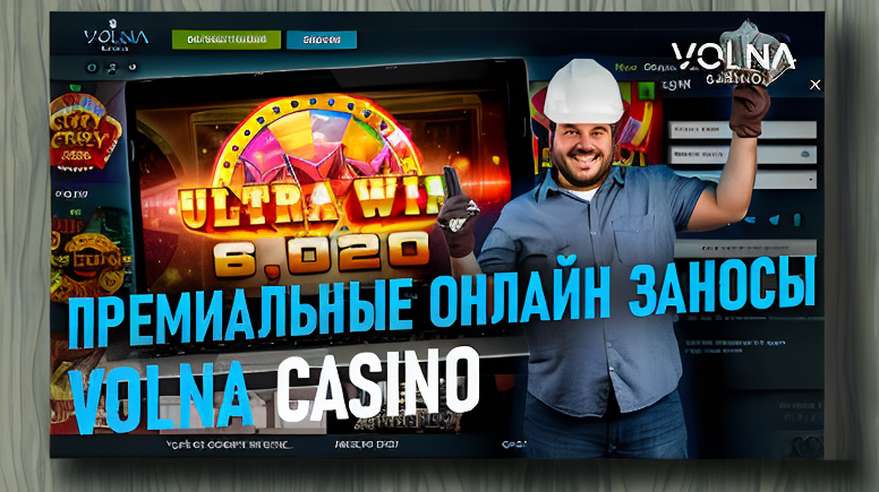 Big Bamboo казино: почему казахстанцы выбирают этот слот